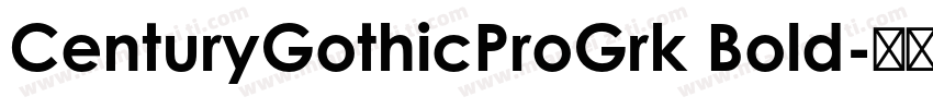 CenturyGothicProGrk Bold字体转换